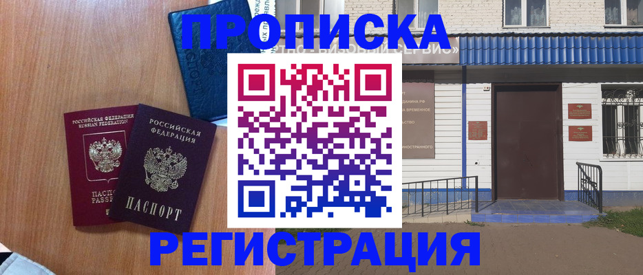 регистрация для дет. сада в Уяре