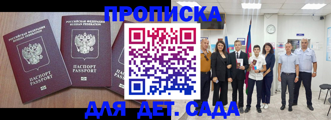 регистрация в Уяре